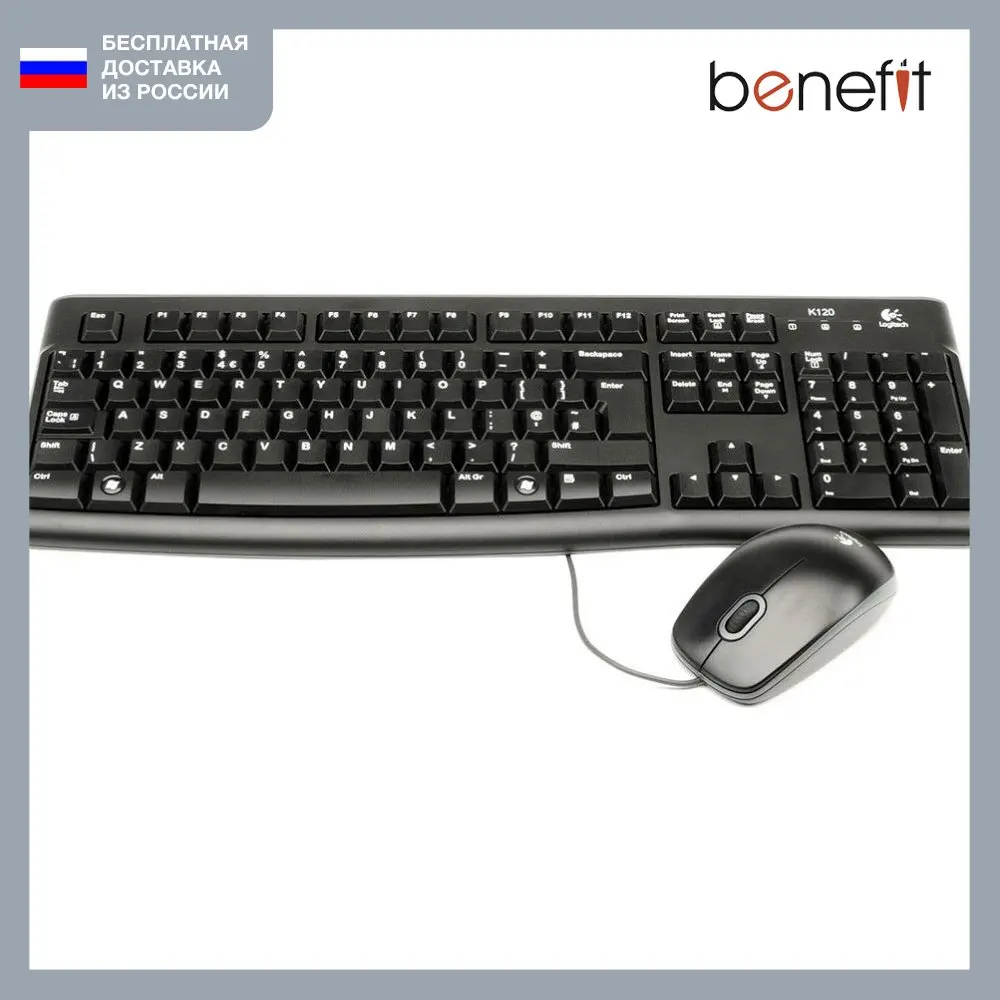 Клавиатура + мышь Logitech Desktop MK120 Black (920 002561)|Клавиатуры| |