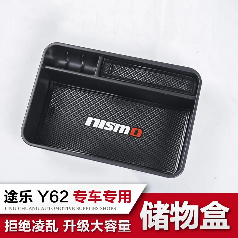 

Подходит для хранения Nissa патруль, коробка для хранения Y62, центральный подлокотник, контейнер для хранения в холодильнике, коробка для хран...