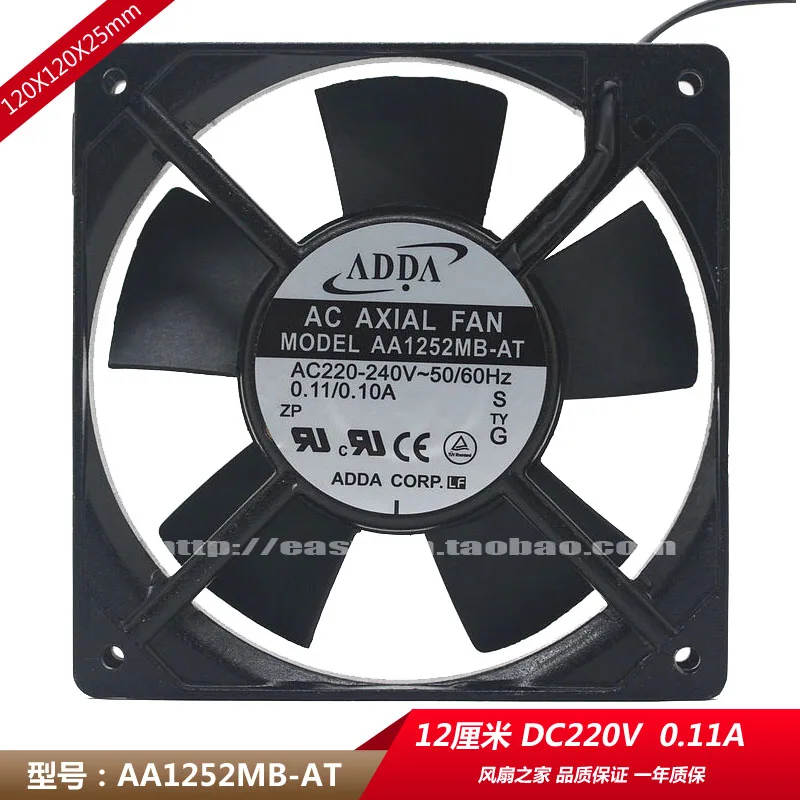 

ADDA AA1252MB-AT220V 12CM 12025 0.11A axial cooling fan