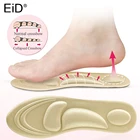 Ортопедические стельки EiD 5D, плоскостопие с супинатором, ортопедическая прокладка из пены с эффектом памяти для мужчин и женщин