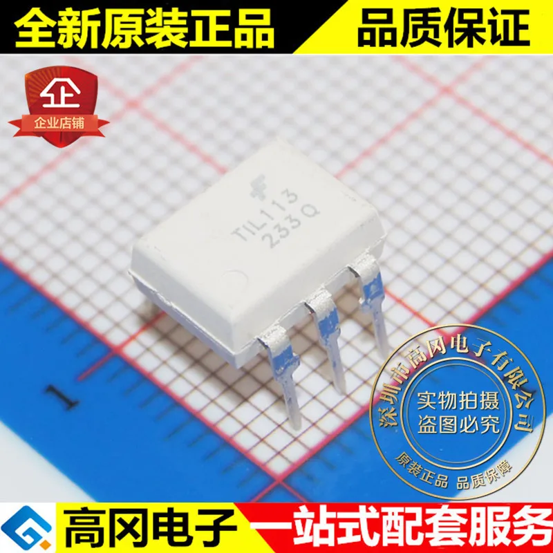 

5pieces TIL113M TIL113 DIP6 FAIRCHILD 1
