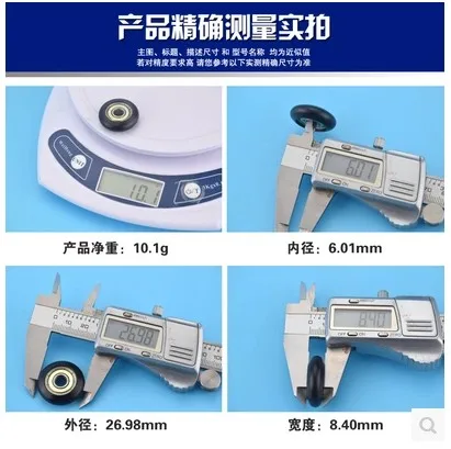 R6 * 27*8 5 мм встроенный комплект шкивов подшипника пластиковый шкив windows маленькое