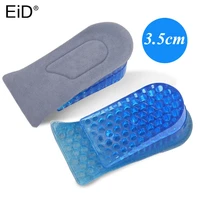 eid height increase half shoes pads for men women insoles lift taller silicone gel heel cup heighten increased up inserts pad
