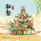 Детский Классный набор моделей старинной Академии датан, 3D металлические модели пазлов, DIY Лазерная вырезка, сборная игрушка, подарок для детей