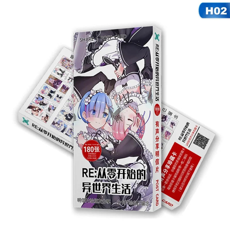 H02 180 шт./компл. креативные милые аниме из мультфильмов открытка Игрушка Мой герой училища Волшебная бумага коллекция открыток карточки с буквами подарки - Цвет: H02