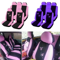 49pcs butterfly embroidery car seat covers pink purple woman auto interior decoration seat cushion pad car styling accessories