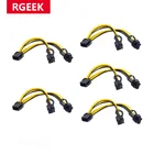 5 шт. RGEEK EPS ЦП 12 В 8 контактов к двойному 8 (6 + 2) контакту VGA Графическая видеокарта графический адаптер Блок питания разделитель кабель 20 см