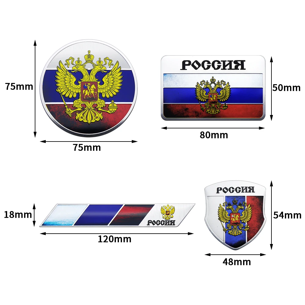 3D алюминиевый значок с российским национальным флагом логотип наклейка на