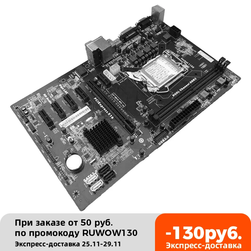 Toma de CF-H81A-BTC de colores, placa base de miner&iacute;a Lga1150 SDRAM DDR3 ATX Intel H81 Pro ETH-0