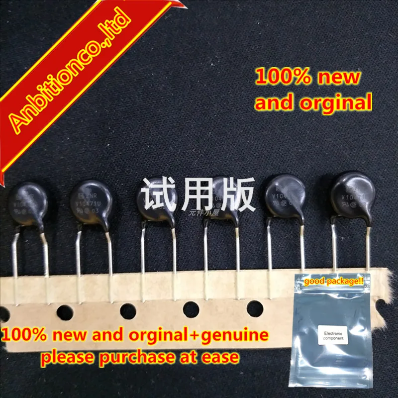 10 шт. 100% новый и оригинальный Варистор ZNR V10471U 10K471 ZNRV10471U TVR 470 в наличии | Компьютеры