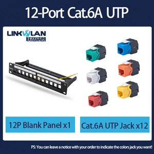 10 inch 12 port modular patch panel 12port blank patch panel included 12pcs of keystone jacks or keystone adapters free global shipping