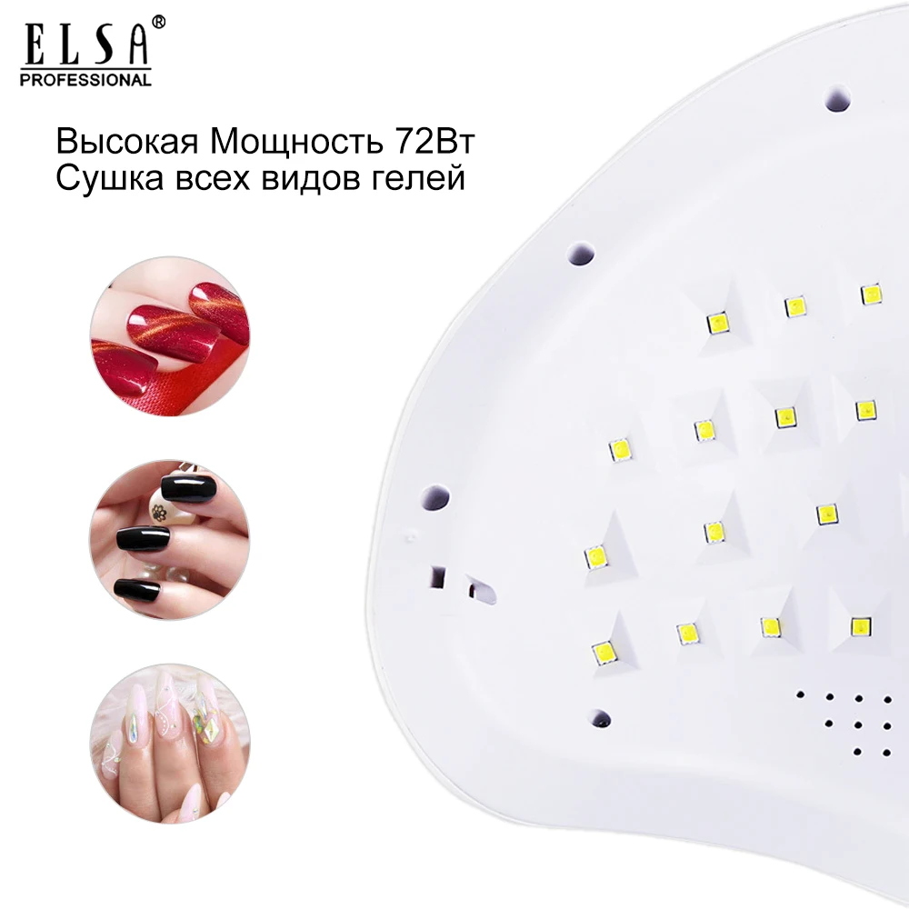 Высокомощная Сушилка для ногтей мощностью 72 Вт быстрая светодиодная УФ лампа