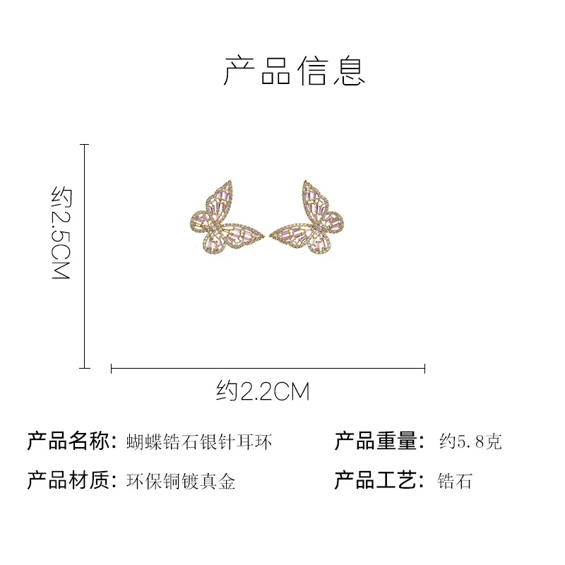 

New Luxury Fashion Round Dangle Drop Korean Earrings For Women Big Butterfly Gold Earring for women 2021 Jewelry
