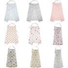 Многофункциональный Платок-фартук пончо для кормления грудью младенцев