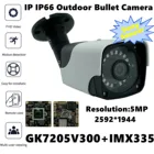 Наружная металлическая купольная камера Sony IMX335 + GK7205V300 IP 5 Мп 2592*1944 H.265 IRC P2P VMS XMEYE Onvif радиатор IP66 с низким освещением