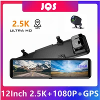 jqs 12 inches 2 5k car dvr touch screen stream media dual lens video recorder rearview mirror dash cam front and rear camera