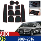 Противоскользящий резиновый коврик для подстаканника, дверной коврик с желобом для Audi Q5 8R S-LINE SLINE 2009  2016, аксессуары, коврик для телефона 2010 2011 2012