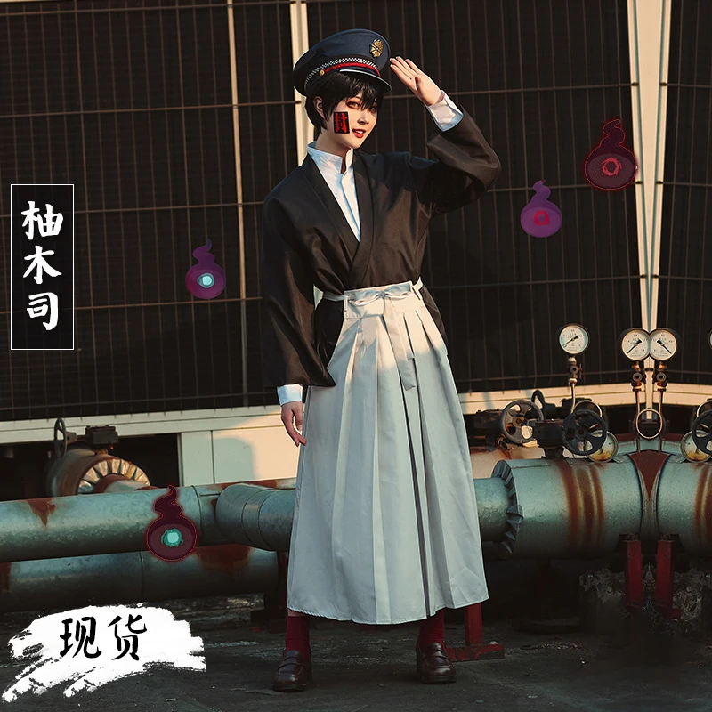 

Anime Toilet Bound Yugi Tsukasa Cosplay Costume Coat Skirt Hat Daily Carnival Party Uniform Brand New