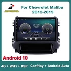 Автомагнитола Carplay 9 дюймов для Chevrolet Malibu 2012-2015, Android 10, 4G, Sim, Wi-Fi, DSP, RDS, стерео, мультимедийный видеоплеер, GPS, 2Din
