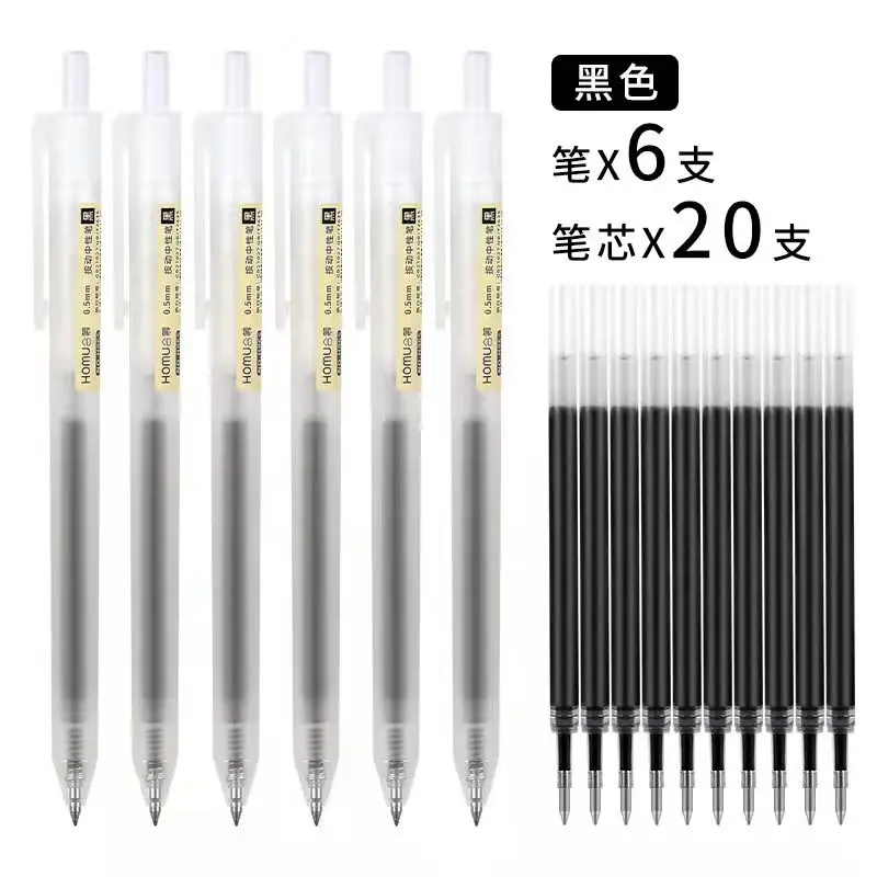 

6+20pcs Simple Ins High-value Student Gel Pen 0.5 Red Blue Black Refill Press Type Brush Pen
