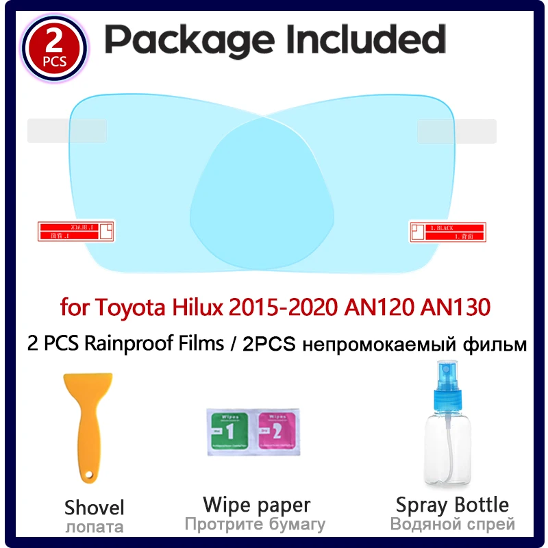 Для Toyota Hilux 2015 ~ 2020 AN120 AN130 120 130 полное покрытие противотуманная пленка зеркало