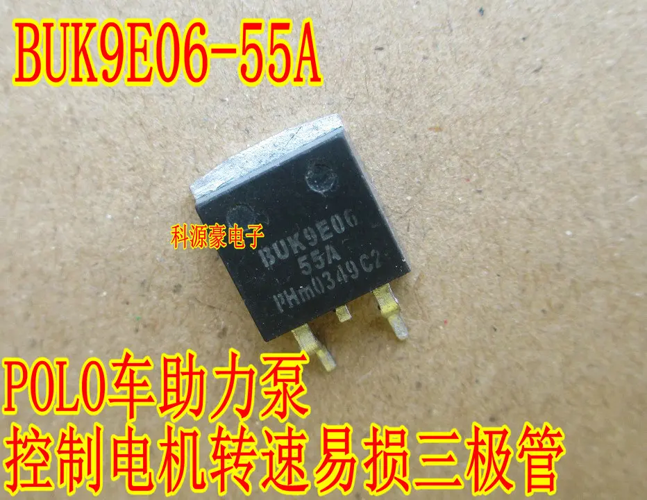

BUK9E06-55A BUK9E06 новая импортная 100% оригинал