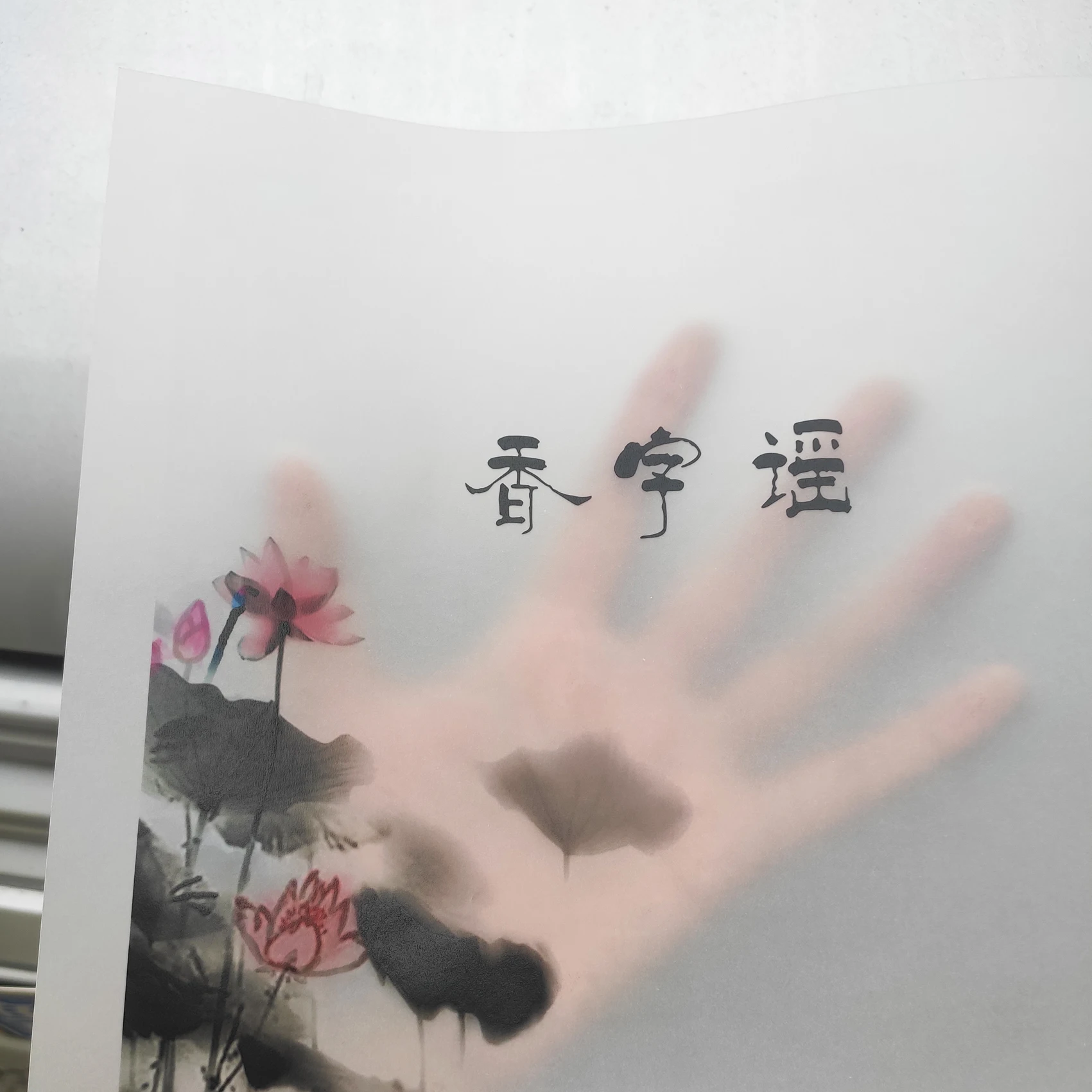 1 шт. А3 серная кислота бумага масло/прозрачный/калька декоративная на заказ