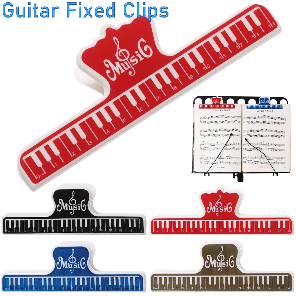 Держатель для бумаги с фиксированными клипсами 15 см АБС-пластик гитары скрипки