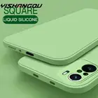 Роскошный квадратный жидкий силиконовый чехол для Xiaomi 12 12X 11 Lite 5G NE Poco F3 M4 M3 X3 11T 10T Pro Redmi Note 11 10 9 Pro мягкий чехол