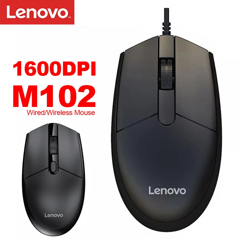 Мышь Lenovo M102 проводная/беспроводная с дистанцией передачи 10 метров, оптическим двигателем 1600DPI и беспроводной технологией 2.4G для Windows 10 7 ON.