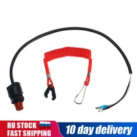 Кнопка выключения лодочного мотора в комплекте с аварийной чекой#1