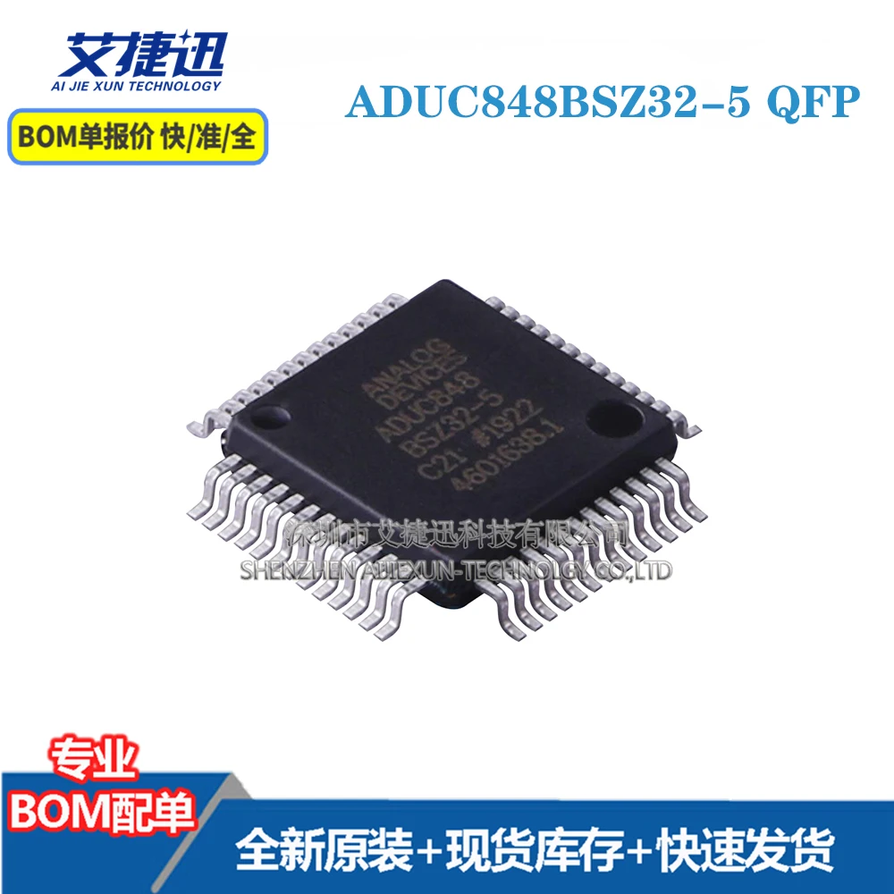 

Новые и оригинальные запчасти IC chips ADUC848BSZ32-5 QFP, 2 шт.