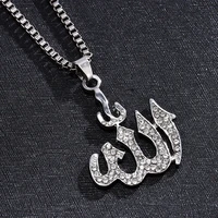 2020 new fashion muslim allah golden necklaces women long sweater chain necklace pendant female jewelry boho accessories