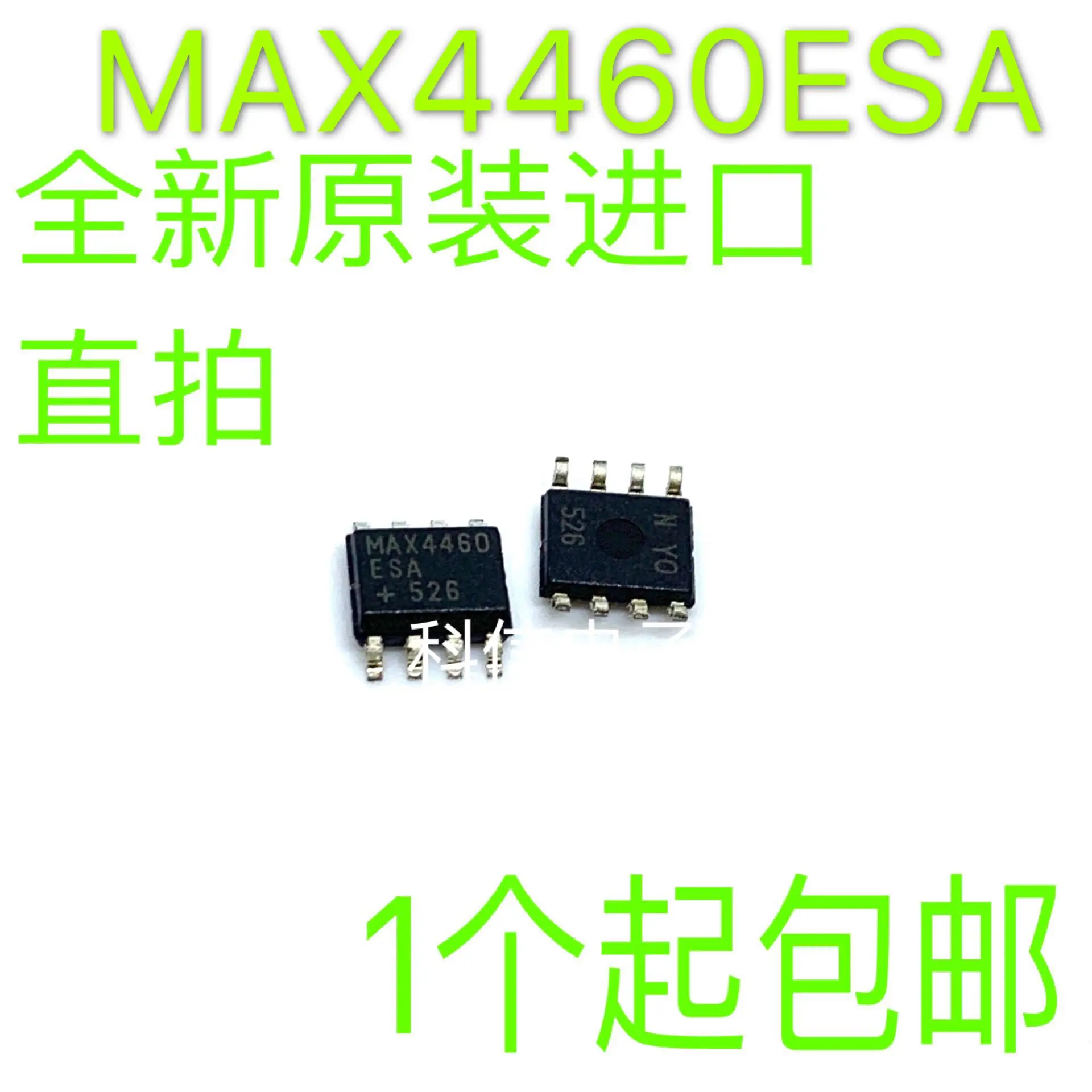 

Free shipping MAX4460 MAX4460ESA SOP-8 MAXIM 10PCS