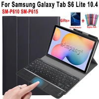 case for samsung galaxy tab s6 lite 10 4 sm p610 sm p615 touchpad keyboard detachable bluetooth trackpad leather cover shell
