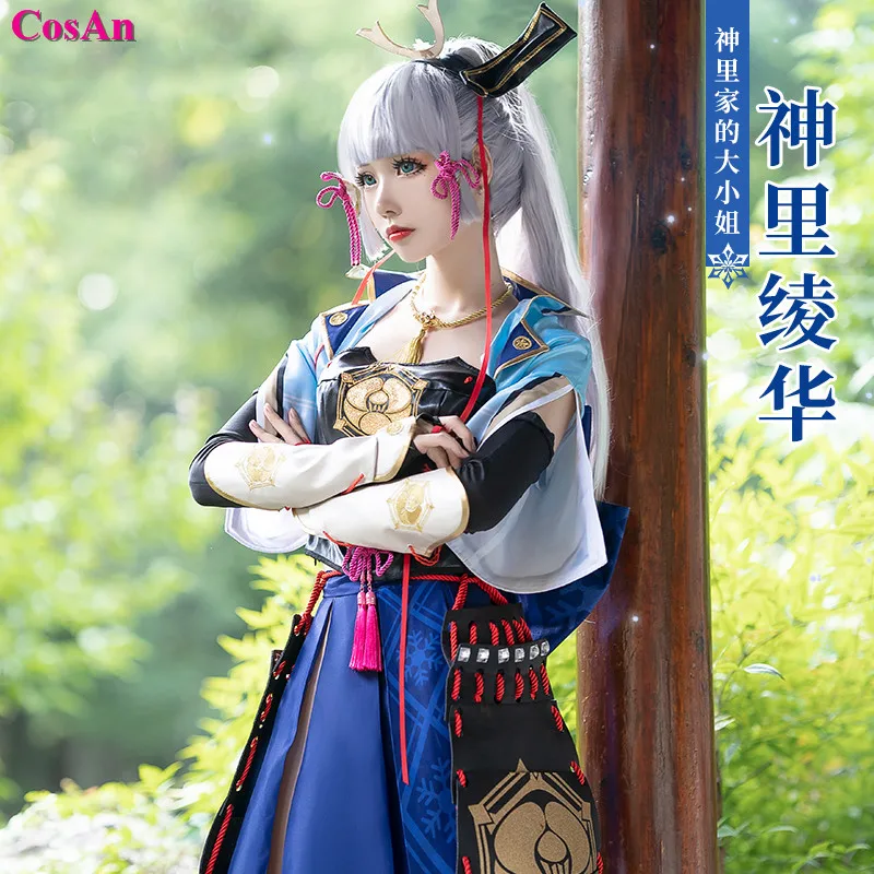 

Hot Game Genshin Impact Kamisato Ayaka Cosplay Costume Cute Combat Uniform Full Set Female Activity Party Role Play Clothing