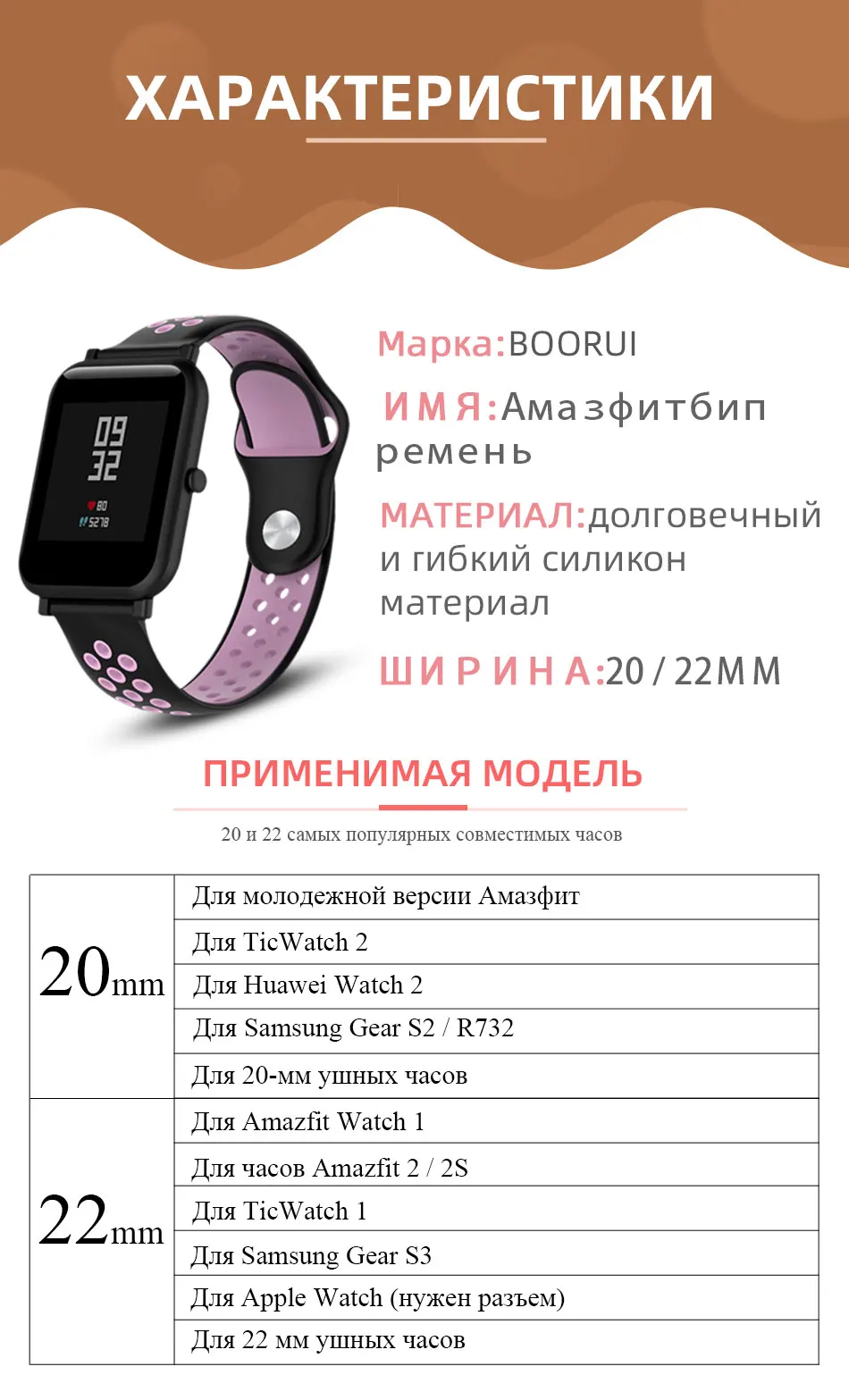 BOORUI amazfit ремешок Bip 20 мм 22 мм двойной цвет силиконовый сменный ремешок для Xiaomi Huami Amazfit Bip Молодежные часы