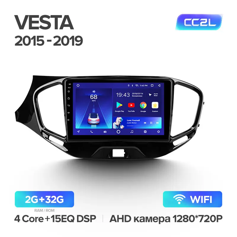 Vesta CC2L 32G TEYES CC2 Штатная магнитола для Лада Веста Кросс Спорт LADA Vesta ВАЗ Cross Sport Android 8.1, до 8-ЯДЕР, 2DIN автомагнитола 2 DIN DVD GPS мультимедиа автомобиля головное устройство - Цвет: Vesta CC2L 32G