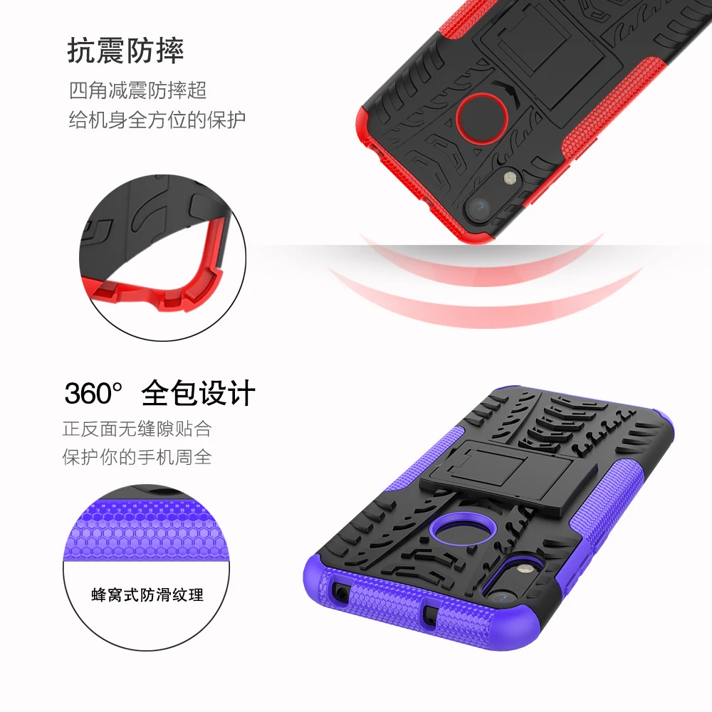 2019 huawei Y6 бронированный чехол для телефона 6 09 &quothuawei Y6Pro Y6Prime MRD-L21 MRD-L22 MRD-LX1 MRD-LX2 |