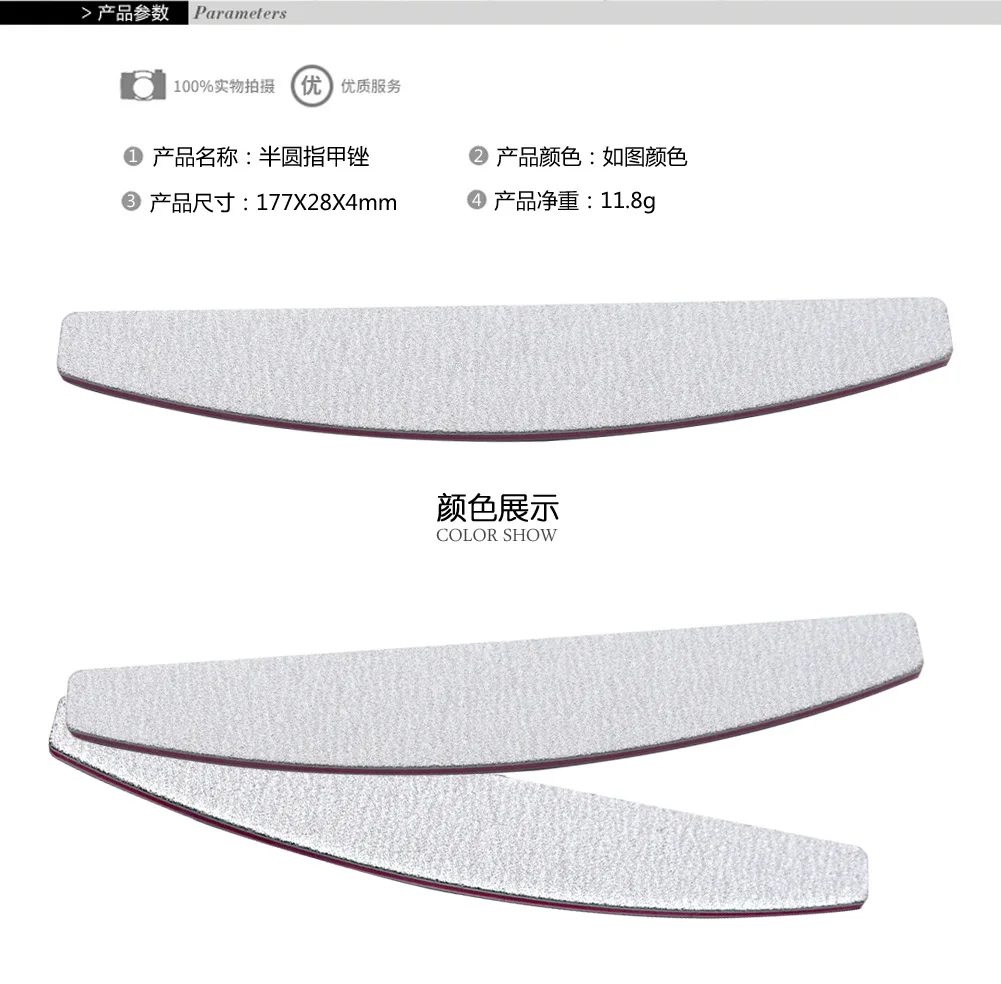 Корейский дизайн серые шлифовальные пилки для ногтей 100/180 тонкий наждачный банан