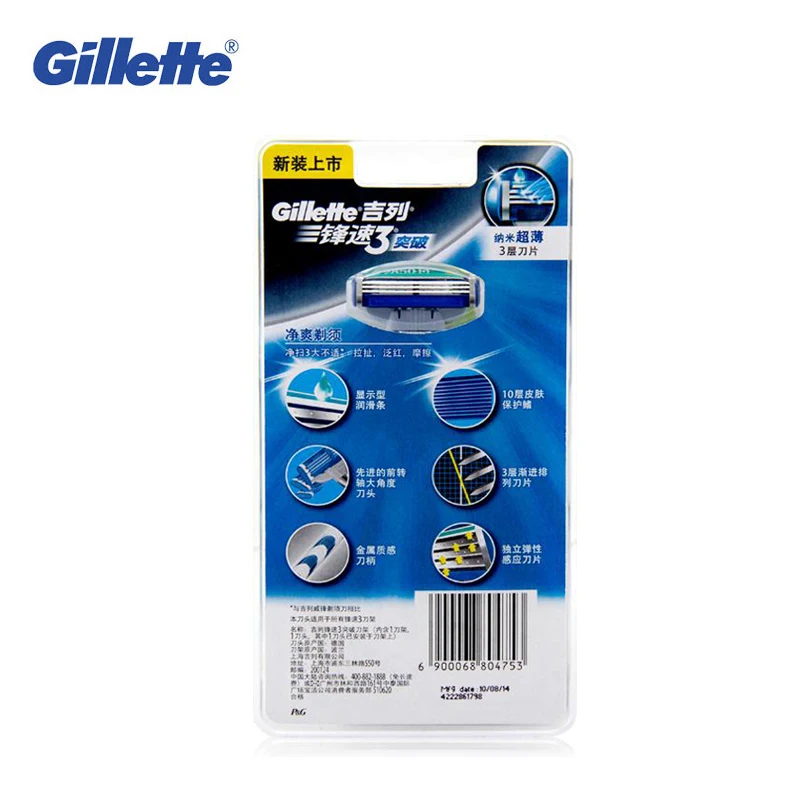 Gillette Mach 3 Turbo,     ,    , 1  ,