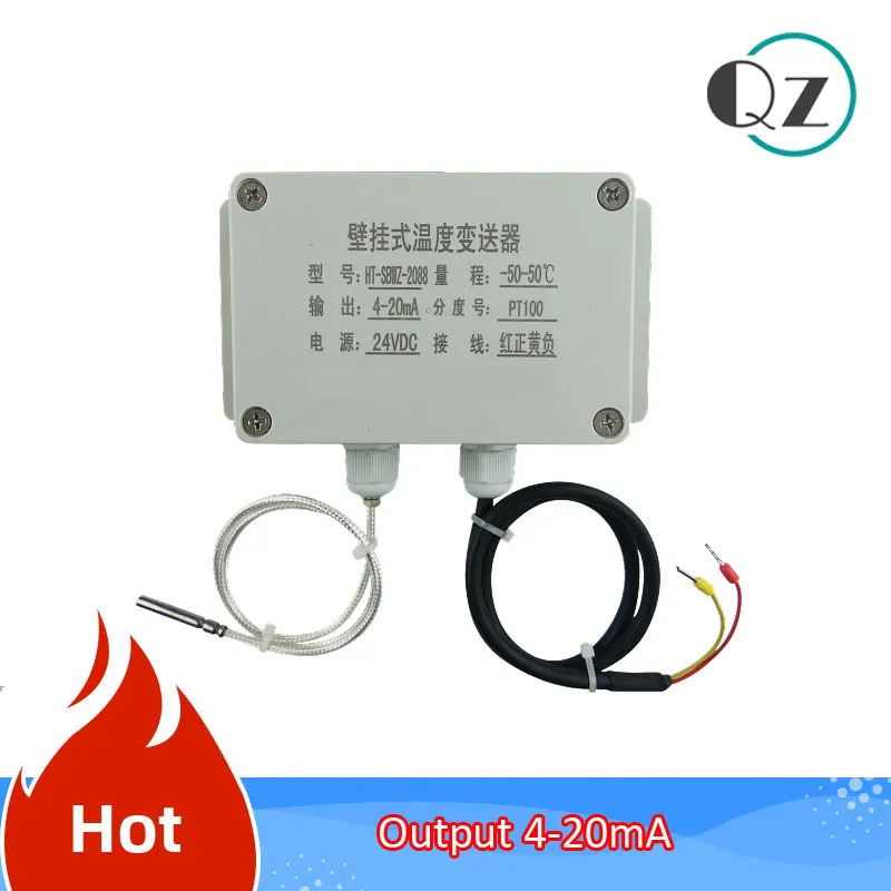 Настенный температурный передатчик 4-20 мА датчик температуры воздуховода PT100
