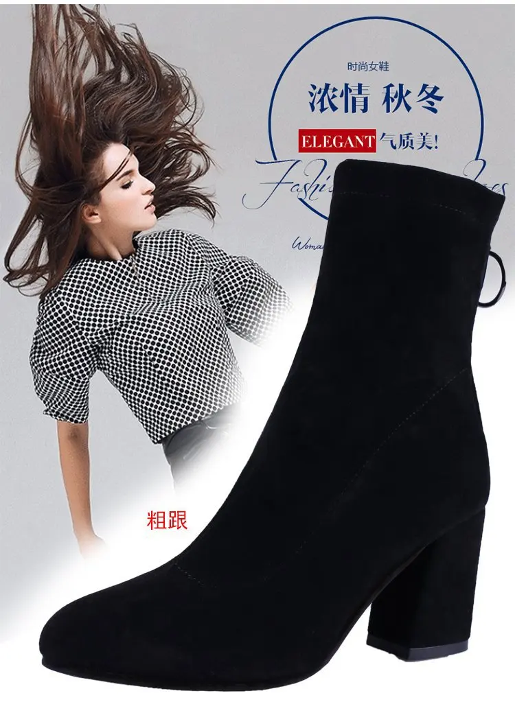 Женские ботильоны на высоком каблуке трикотажные эластичные ботинки носки