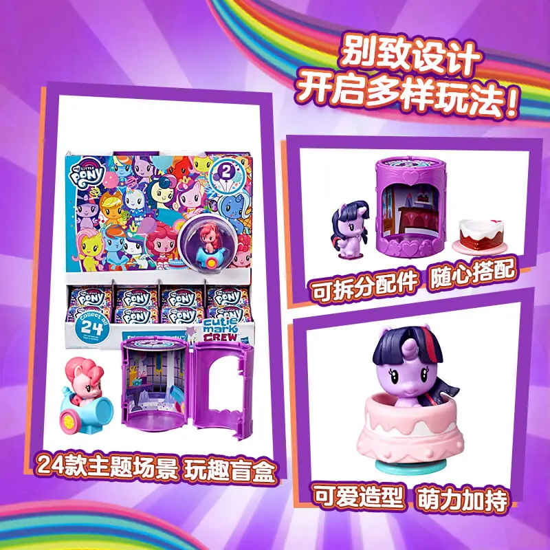 Кукла из м/ф Мой Маленький Пони 4 см|Игровые фигурки и трансформеры| |