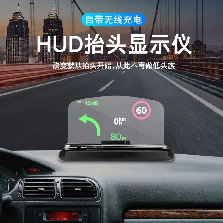 

Mobile Phone Bracket Hud Car Navigation Projector Head-Up Display Qi Wireless Charger Car Bracket