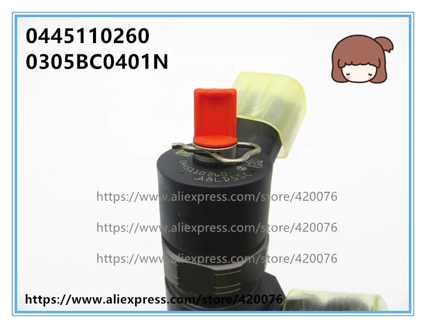 Подлинный и совершенно новый инжектор дизельного топлива 0445110260