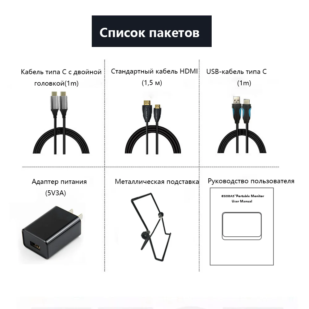 15,6 ''портативный монитор Ультратонкий Монитор для геймеров ноутбук телефон PS4-switch-XBOX type-C, mini HDMI 1080P монитор