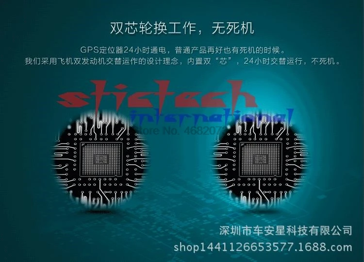 Через dhl или ems 10 шт. автомобиль GPS трекер на износостойкой платформе отслеживание