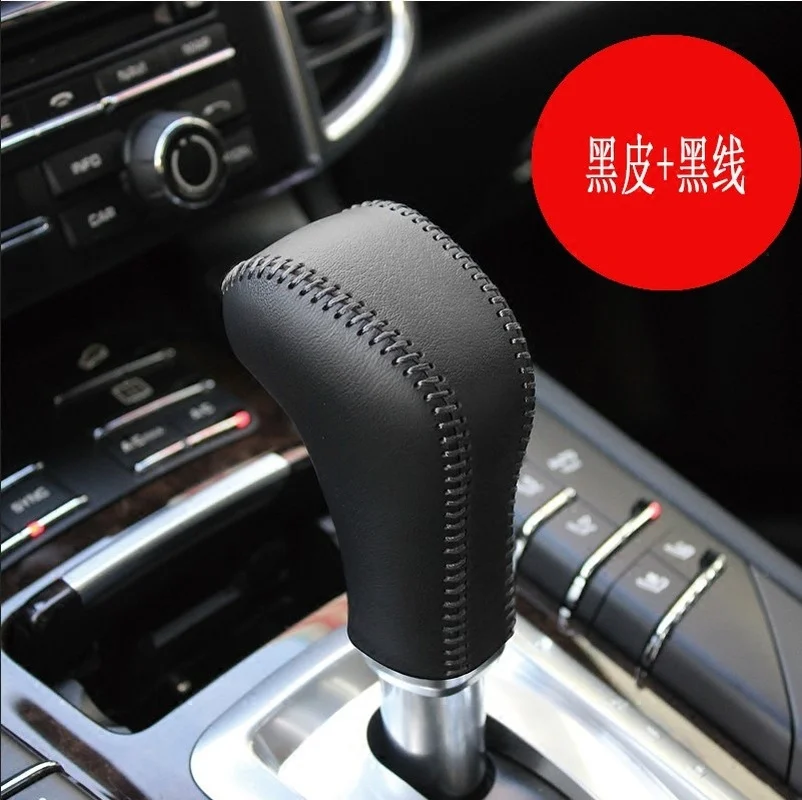 Для Porsche Cayenne чехлы на головку переключения передач кожаные ручки аксессуары для