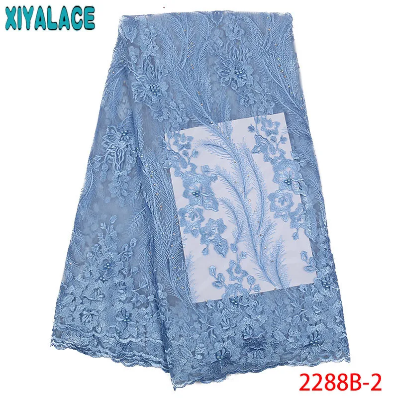 Новинка кружевная ткань французское кружево 2019 высококачественное с камнями для